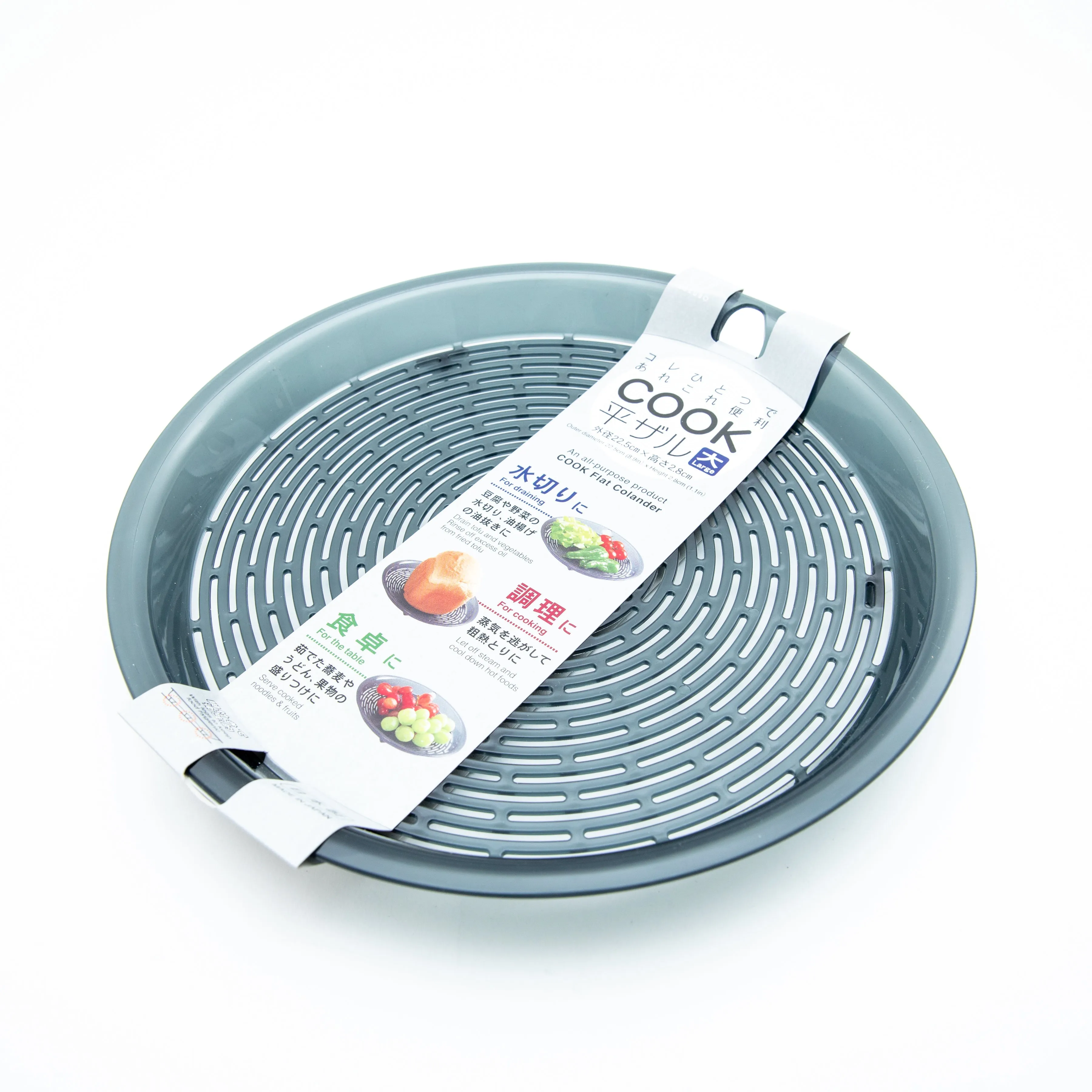 Kokubo All Purpose COOK Flat Colander