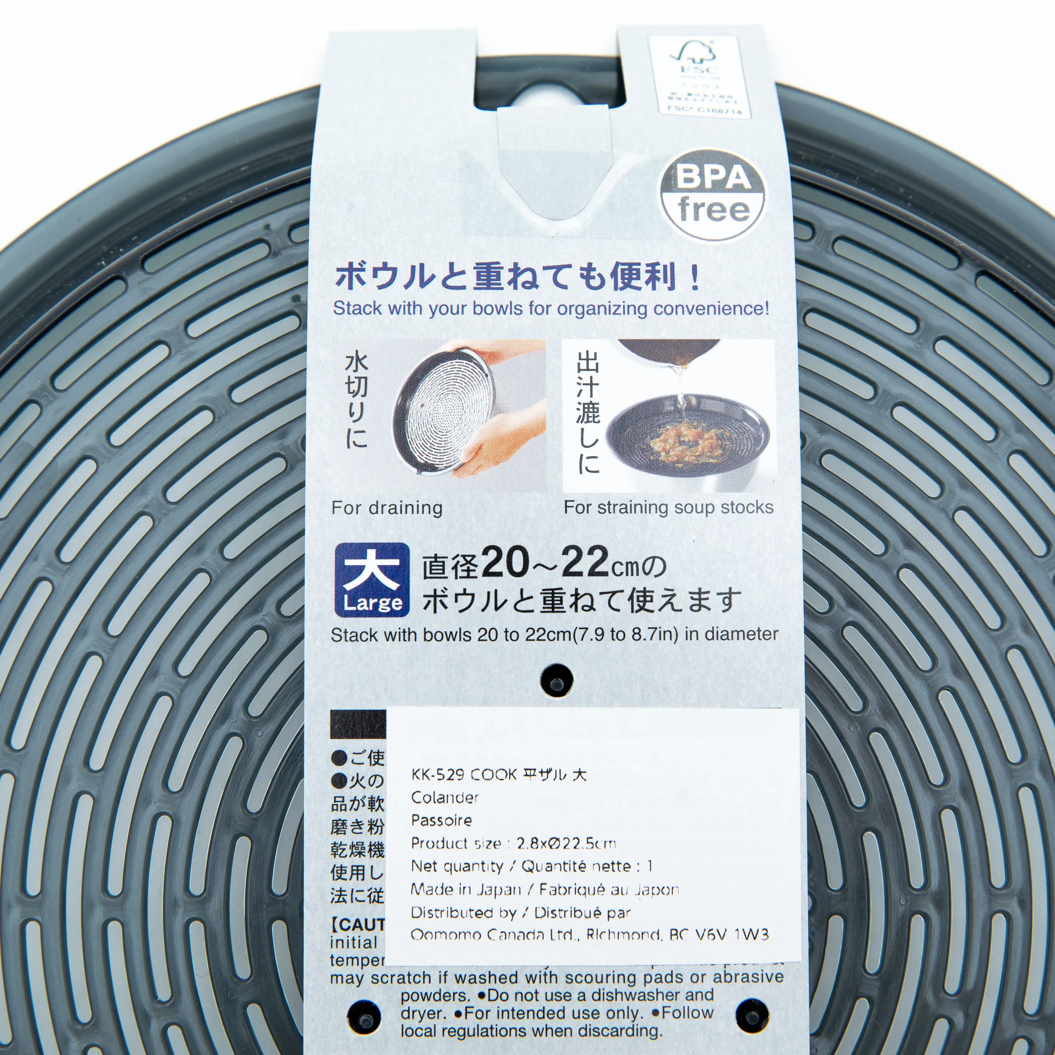 Kokubo All Purpose COOK Flat Colander