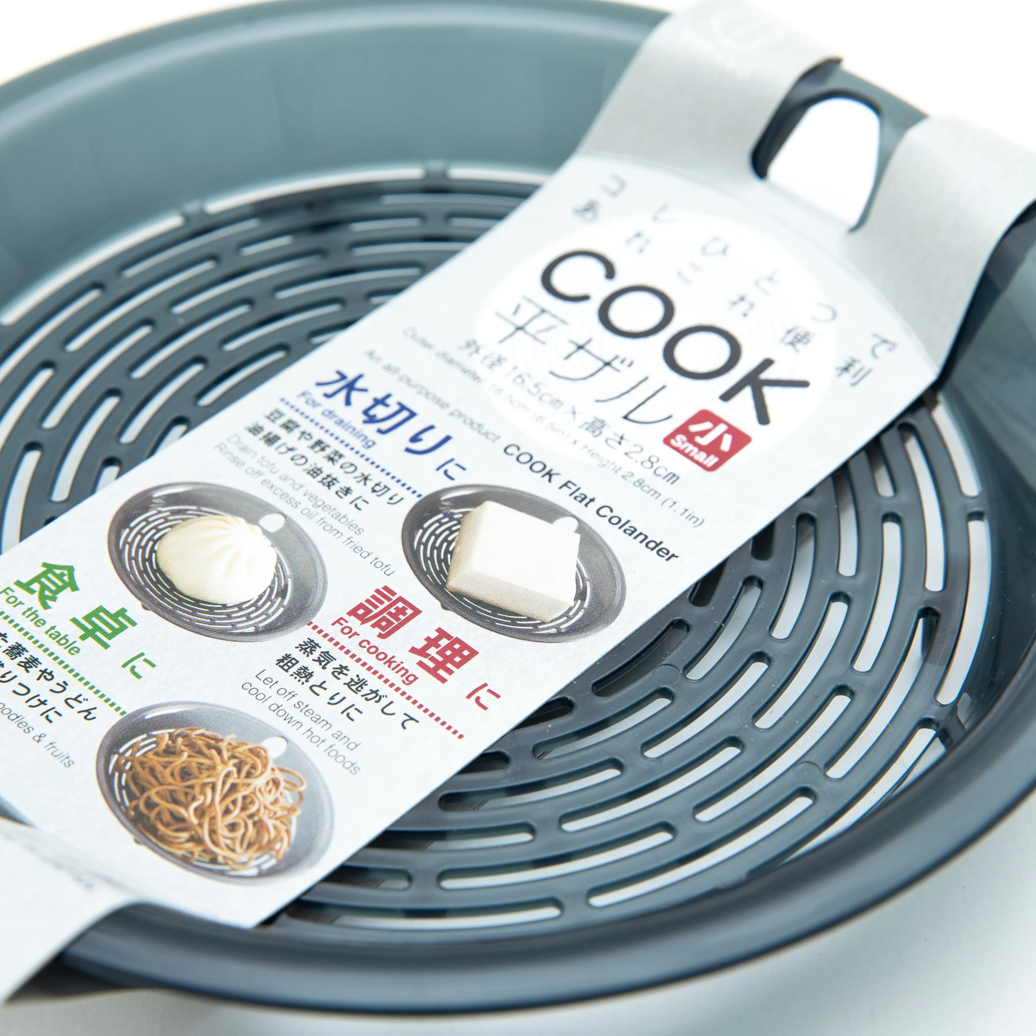 Kokubo All Purpose COOK Flat Colander