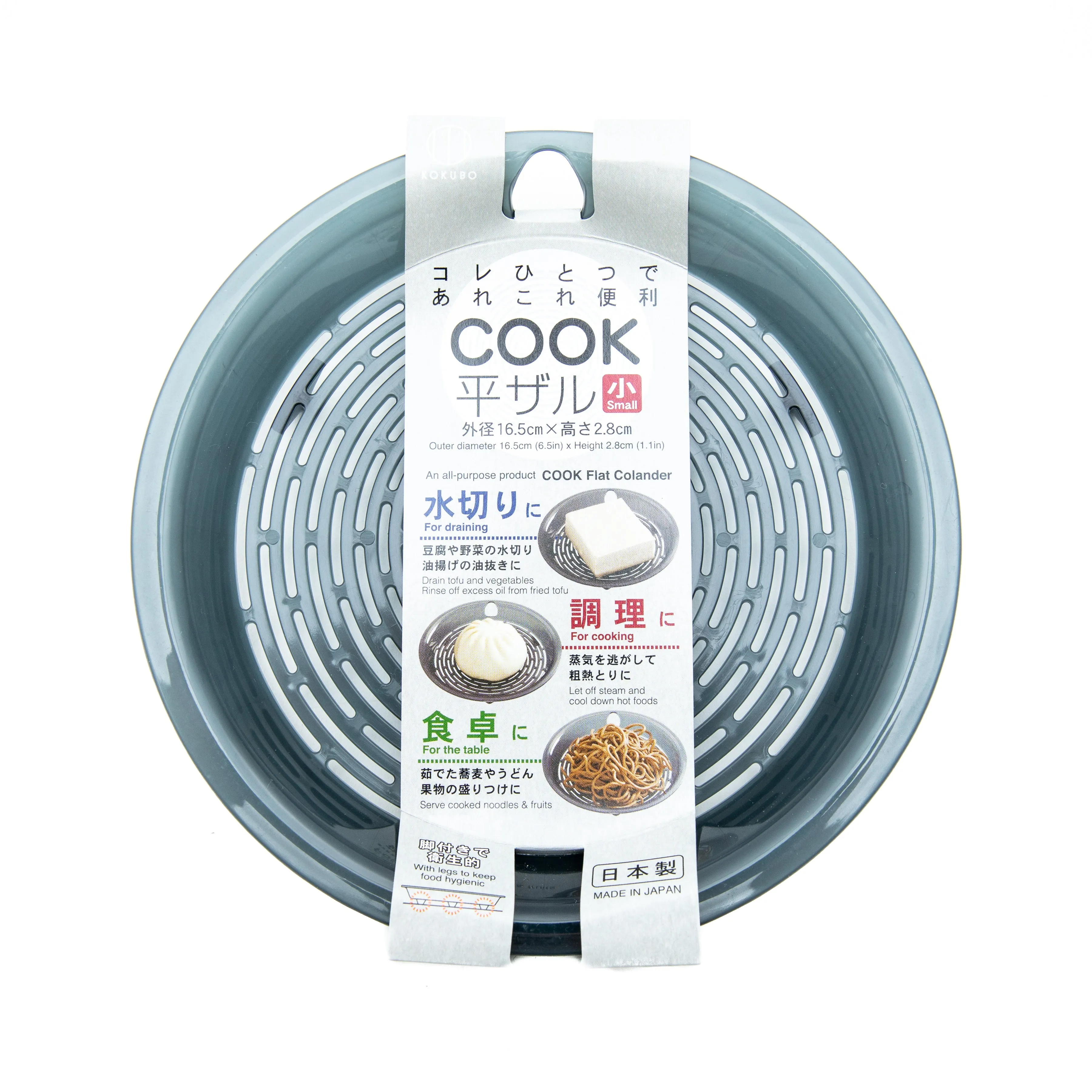 Kokubo All Purpose COOK Flat Colander