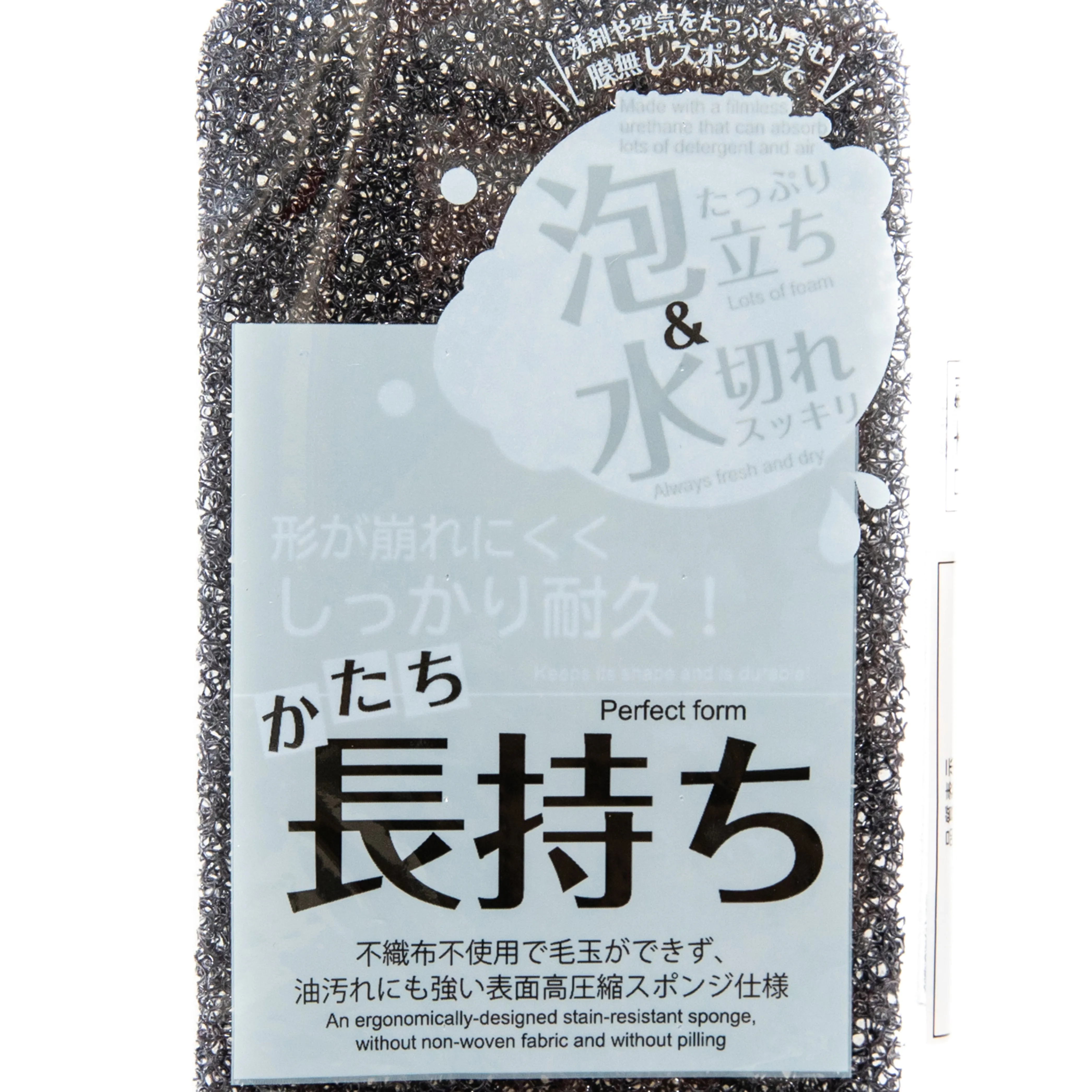 Kokubo Stain-Resistant Kitchen Sponge