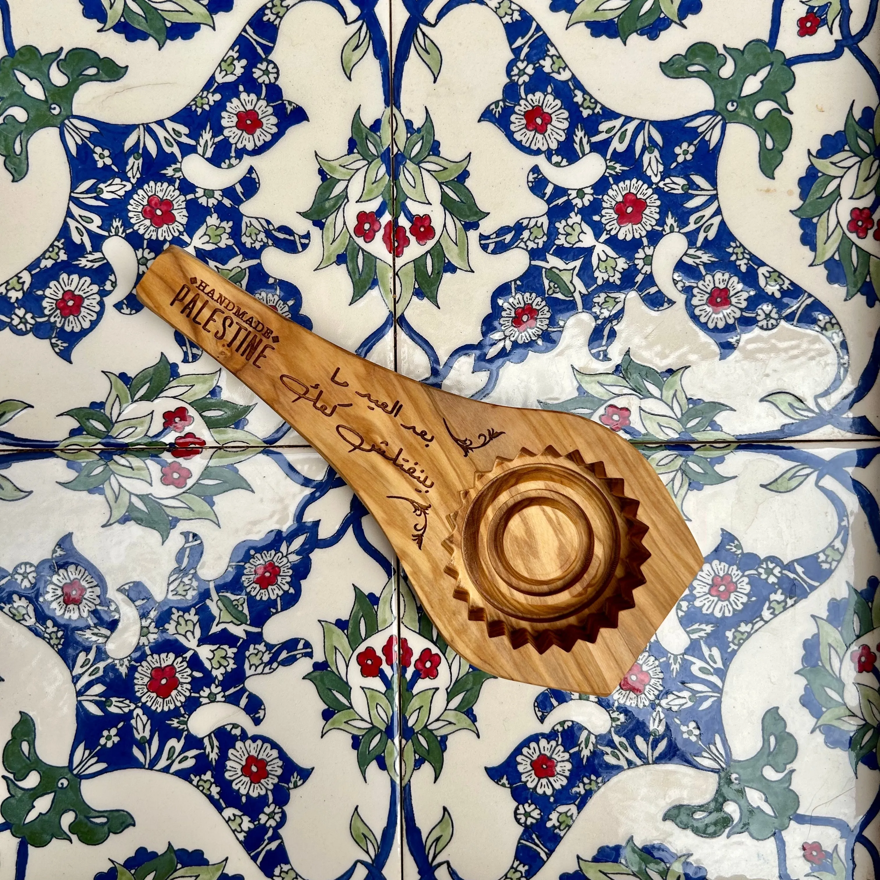 Olive Wood Ma'amoul Cookie Press | Palestinian Holiday Cookie Mold