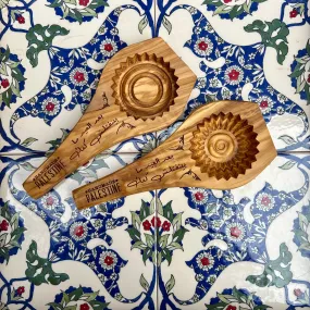 Olive Wood Ma'amoul Cookie Press | Palestinian Holiday Cookie Mold